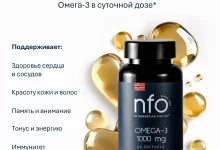 Photo of Понимание роли омега-3 в поддержании здоровья сердца и мозга