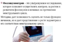 Photo of Принцип и суть уровня урофлоометрии как метода диагностики