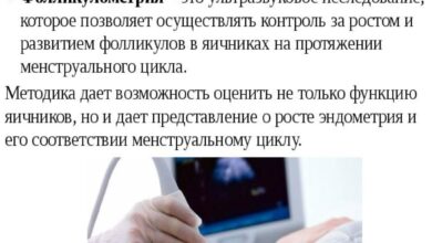 Photo of Принцип и суть уровня урофлоометрии как метода диагностики