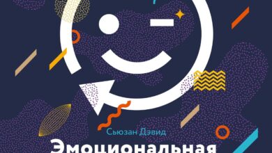 Photo of Гибкость и персонализация