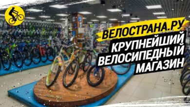 Photo of Особенности городских легких велосипедов