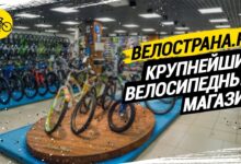 Photo of Преимущества городских легких велосипедов