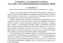 Photo of Почему путешествия важны для личного развития