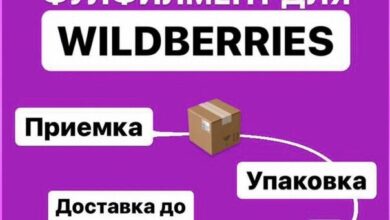 Photo of Основные преимущества фулфилмента для вашего бизнеса
