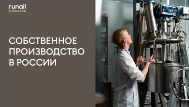 Photo of Преимущества сотрудничества с Runail