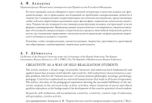 Photo of Искусство как способ самореализации