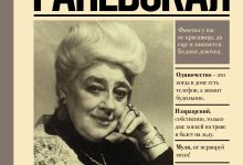 Photo of «Талантливые звезды театра»