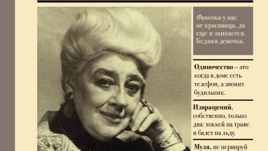 Photo of «Талантливые звезды театра»