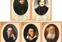 Photo of Знаменитые русские писатели