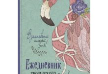 Photo of Искусство и вдохновение каждый день