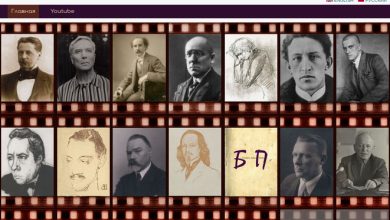 Photo of Русская литература и поэзия