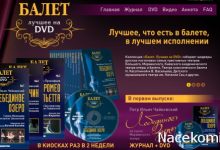 Photo of «Самые яркие звезды сцены»