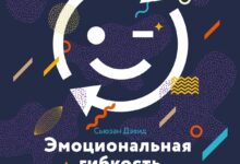 Photo of Гибкость и персонализация